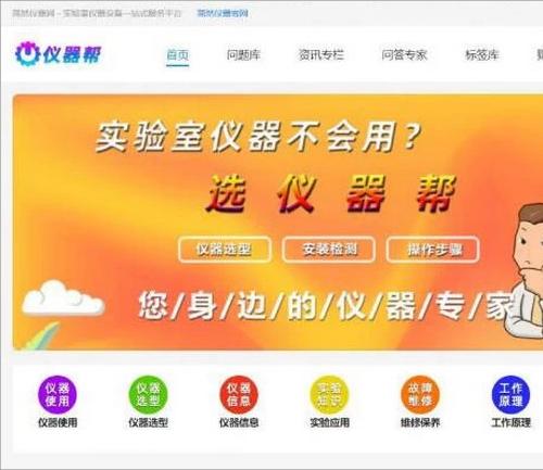 PHP框架CI开发的内容付费问答解惑系统+seo优化