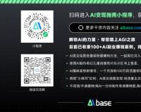 百度发布2024年Q1财报：净利润增长22% App月活达6.76亿