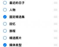 苹果变安卓上热搜：网友分享iOS18相册恢复iOS17的办法